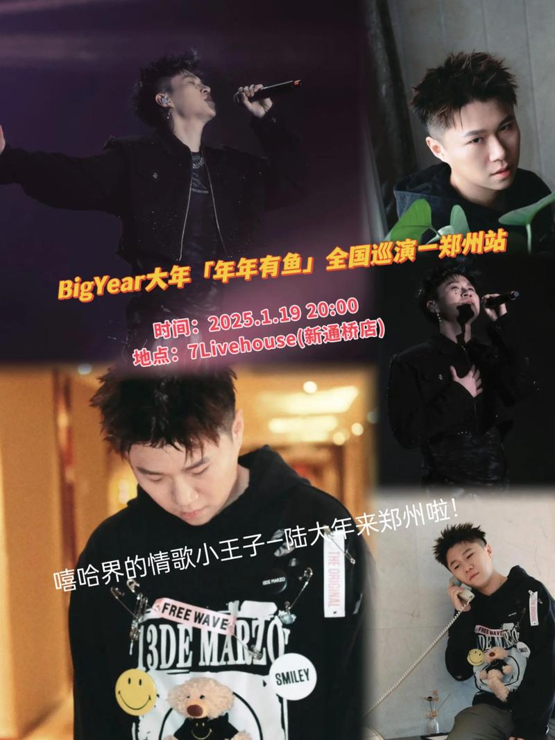 中国有嘻哈二毛抖音