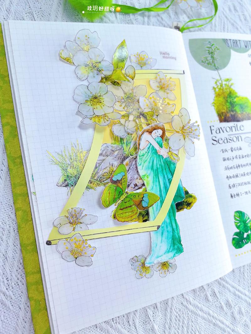 抖音里的手账本图画