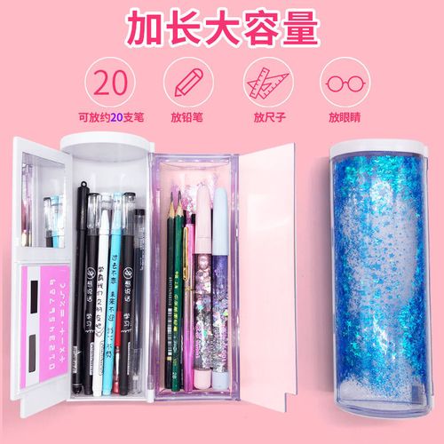 抖音网红笔盒圆柱形