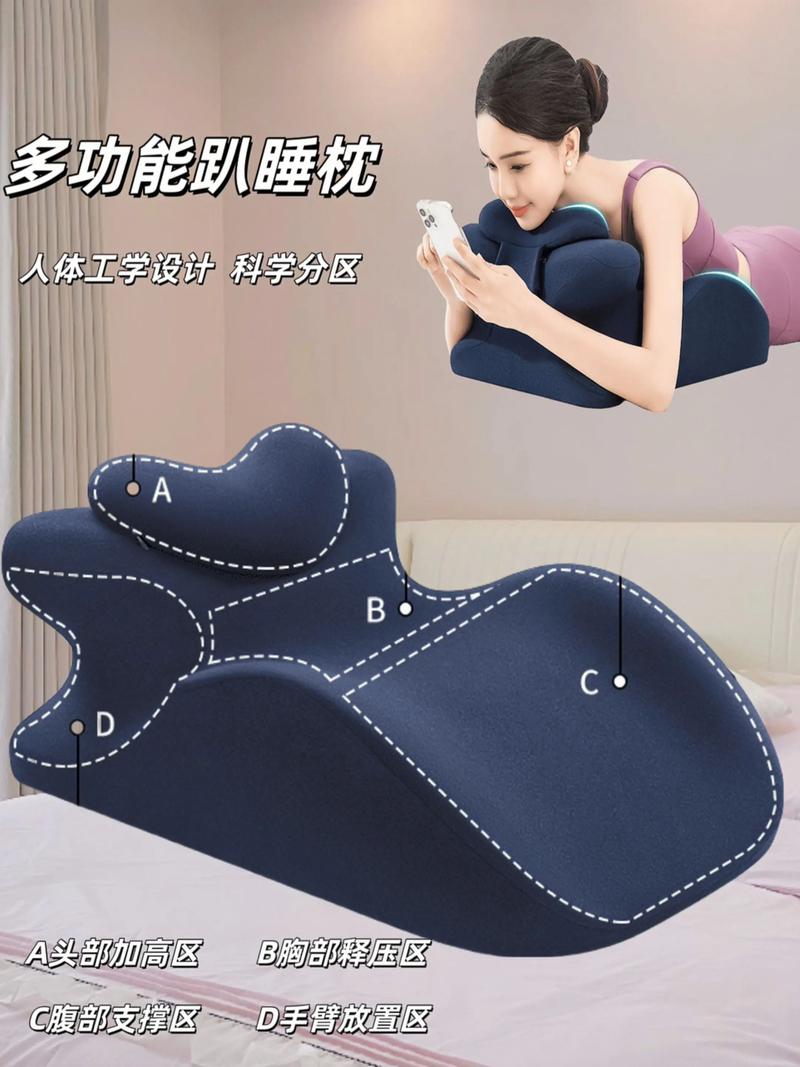 抖音趴着睡哄睡神器