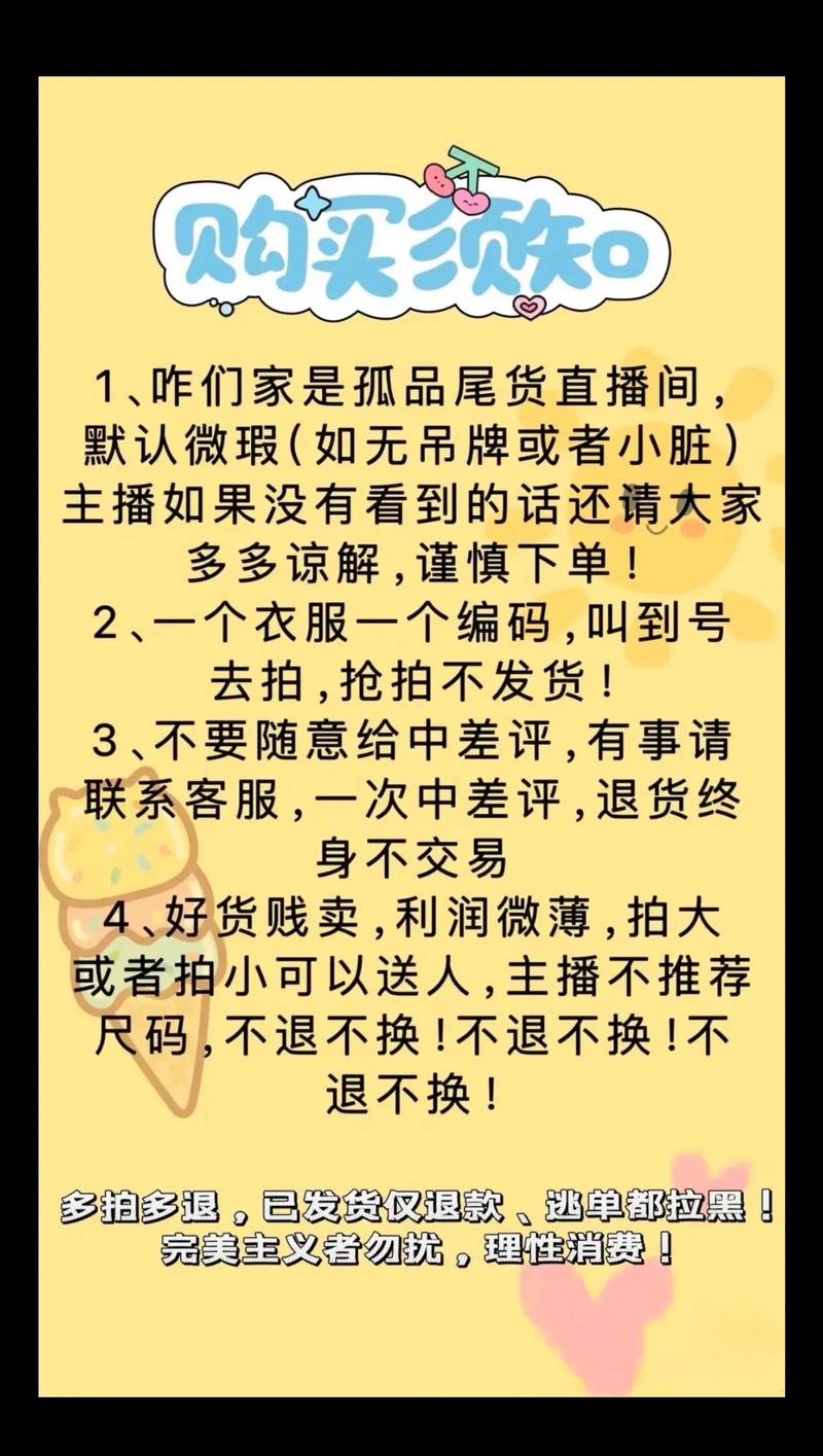 淘宝直播可以退货吗