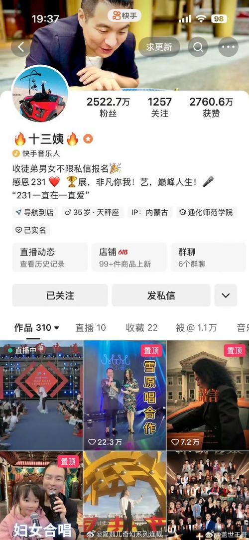 快手官方24联系方式