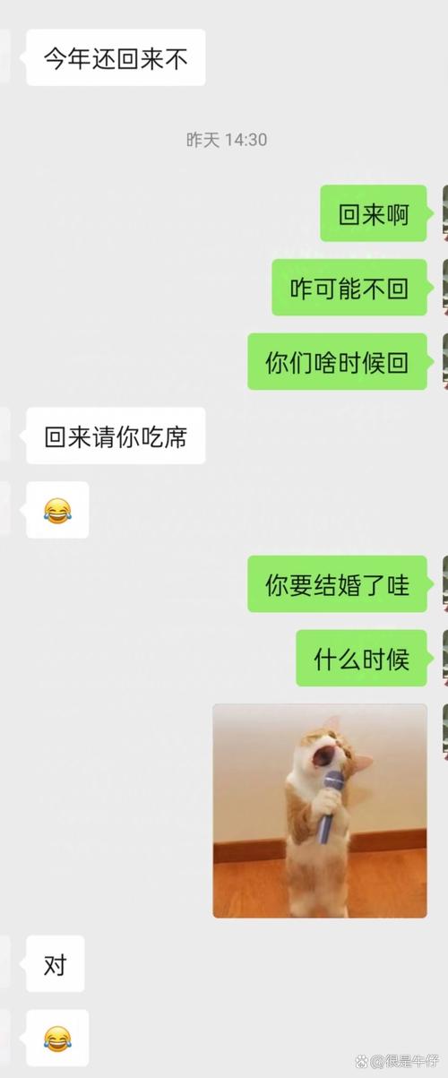 快手男女对话上热门的