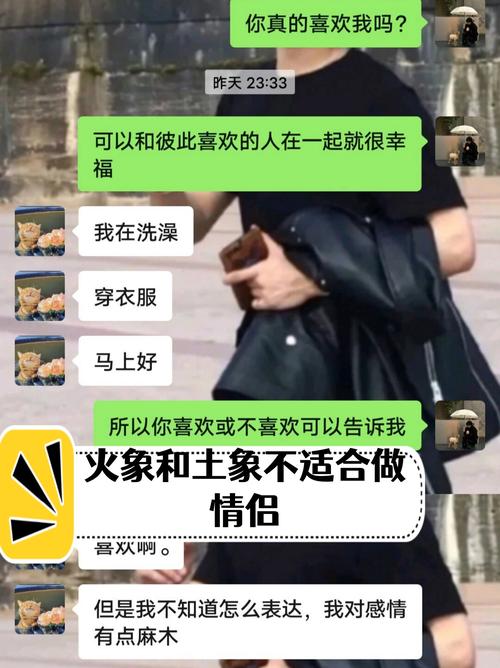 快手男女对话上热门的