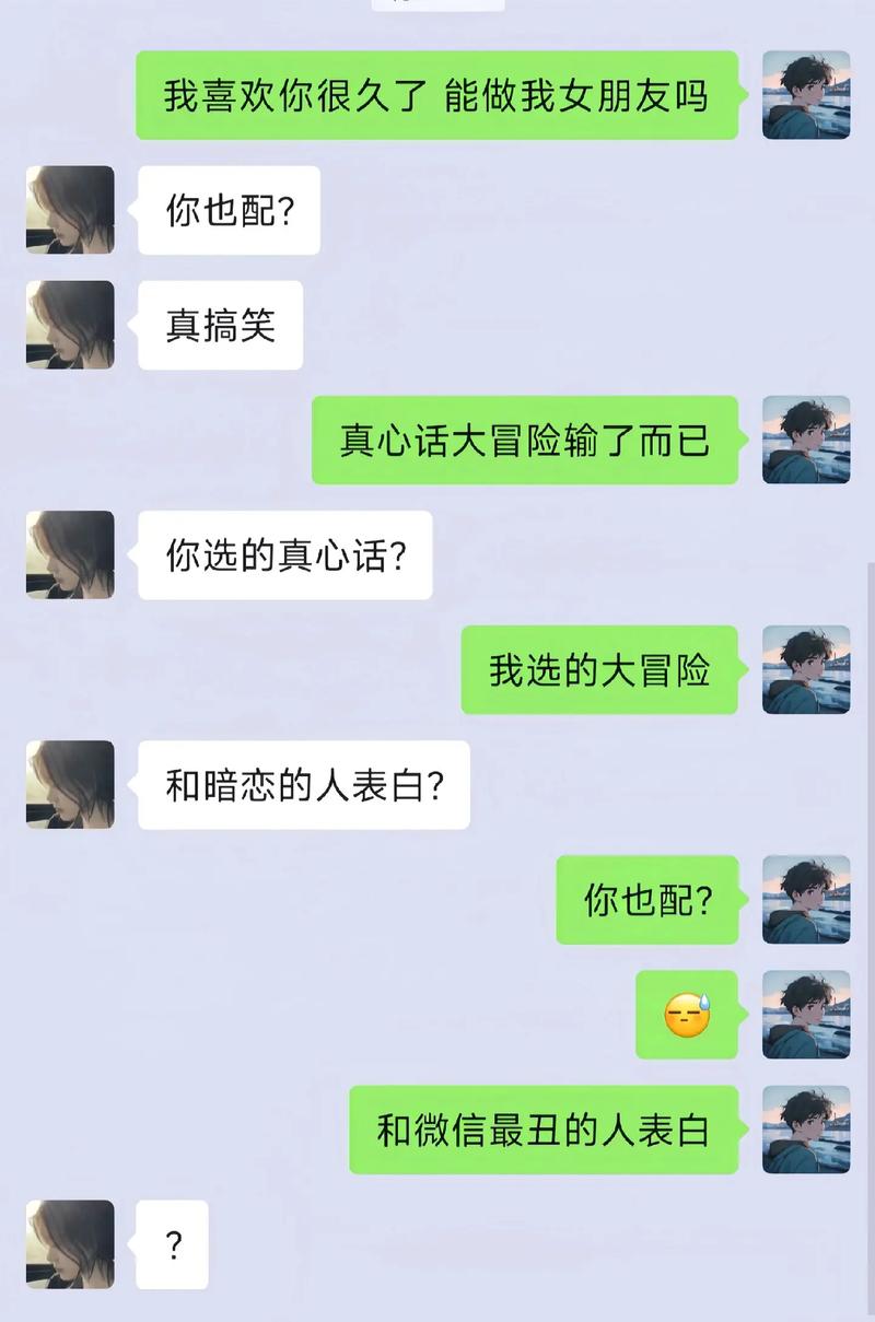 快手男女对话上热门的