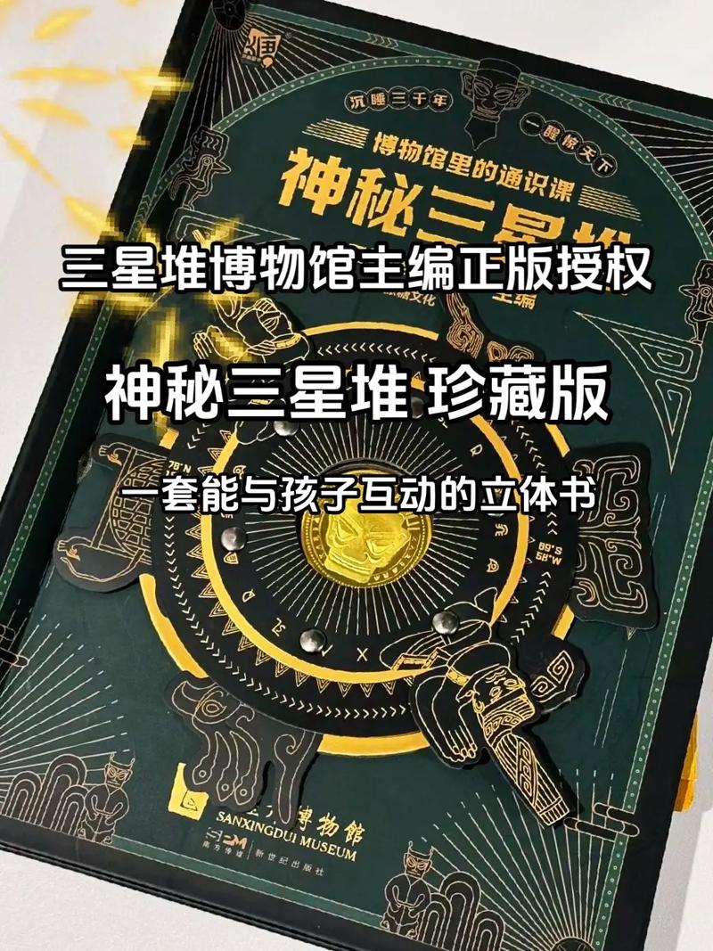 抖音上的解谜书s.