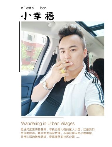 快手红人驸马个人信息