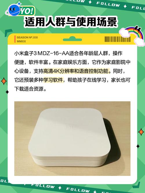 手机直播盒子哪个好