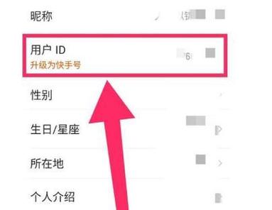 快手作品被屏蔽怎么解