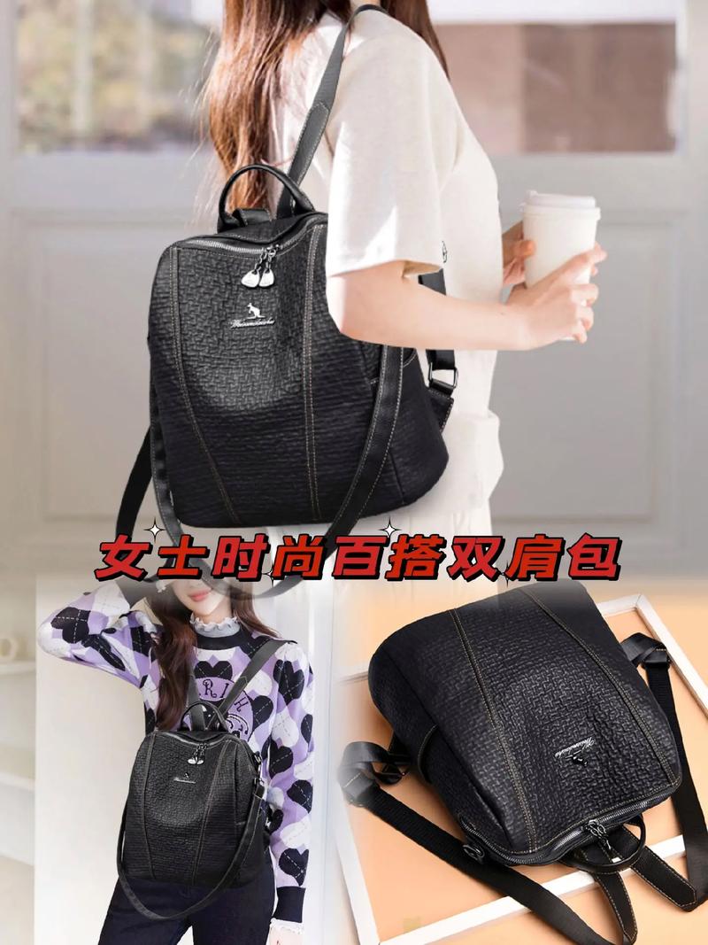 抖音港味多用双肩包