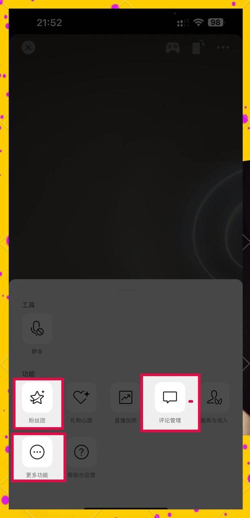 免费快手直播号和密码