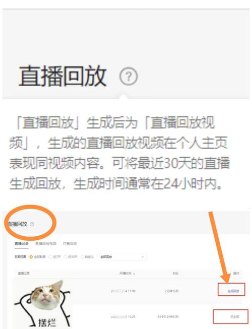 免费快手直播号和密码