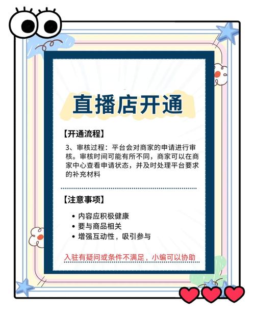 淘宝看直播怎么打字