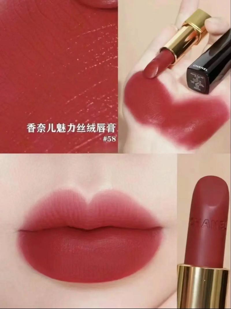 抖音上面一盒的口红
