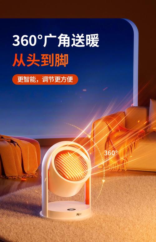 抖音上的取暖器广告