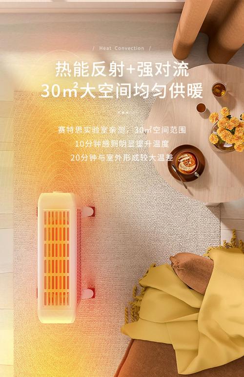 抖音上的取暖器广告