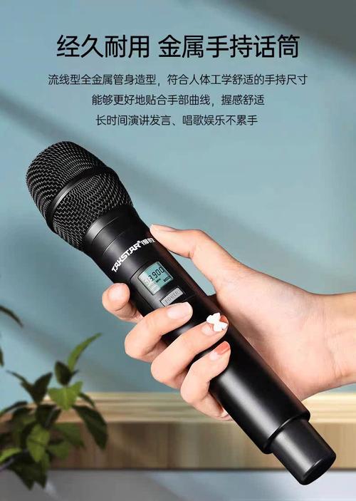 抖音直播用的麦克风