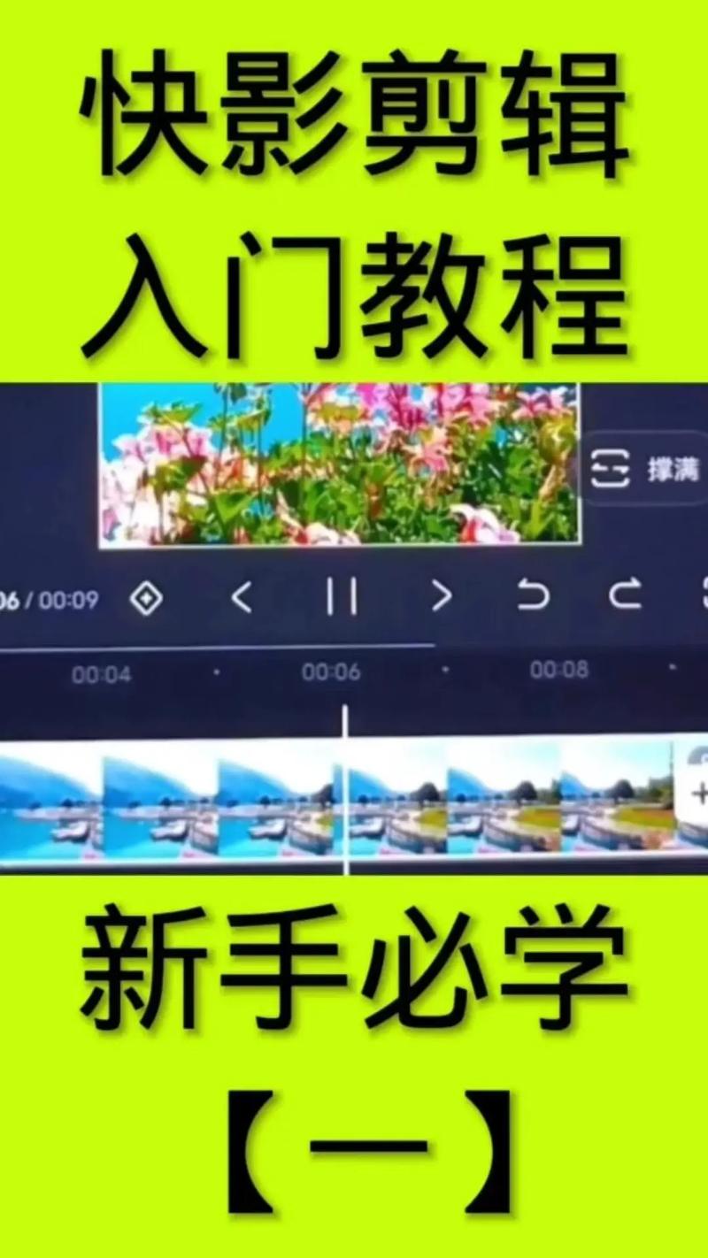 美拍视频怎么上传快手