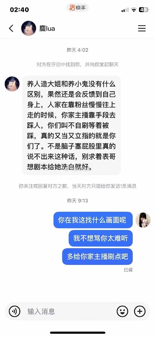 快手上的评论怎么复制