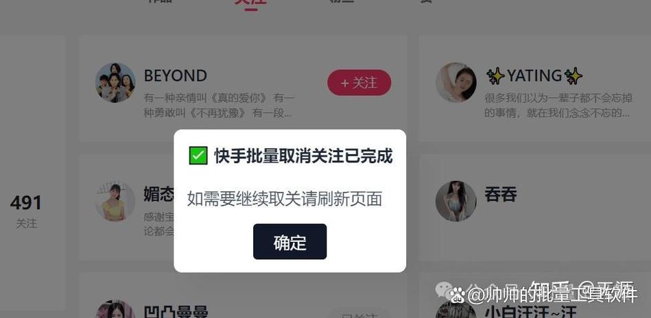 快手上的评论怎么复制