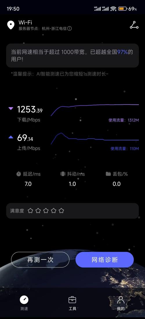 网络直播需要的网速