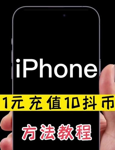 苹果快手微信怎么充值