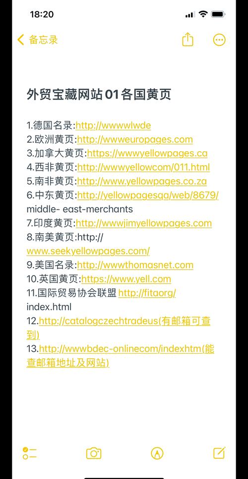 国外性直播网址分享