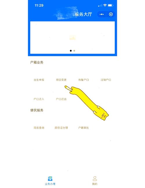 快手短位id怎么申请