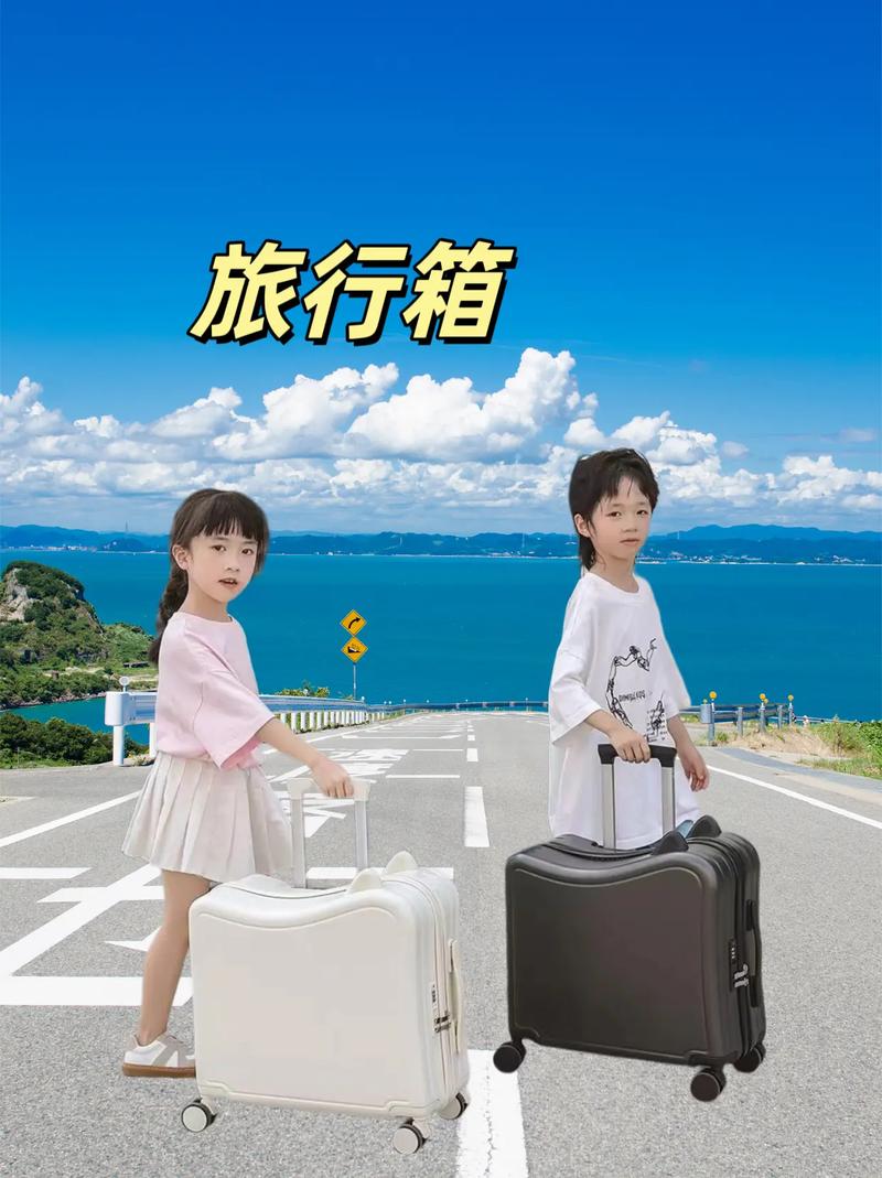 抖音可以骑的旅行箱