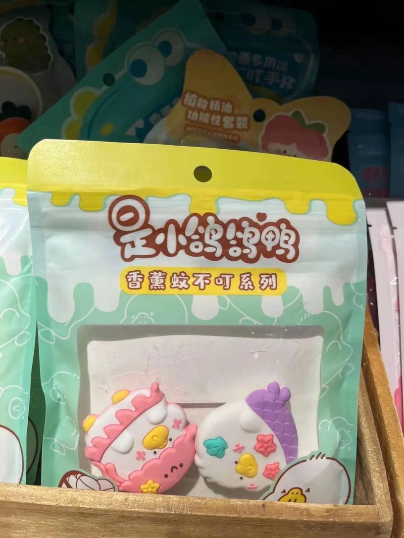 抖音里的防蚊扣使用