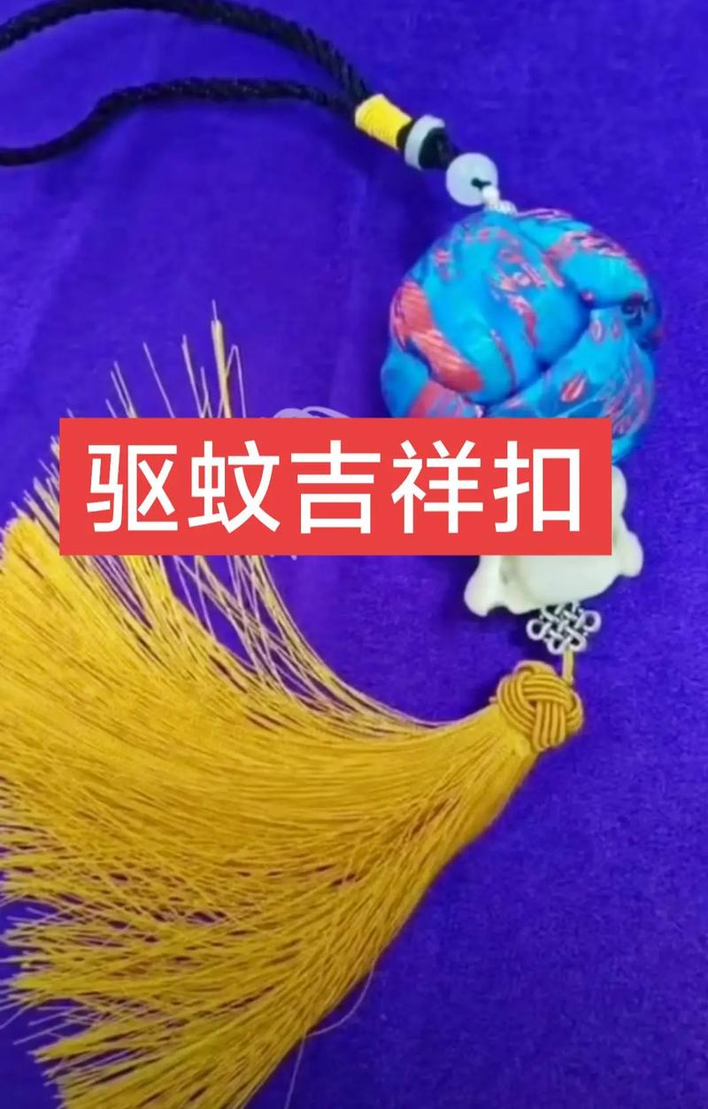 抖音里的防蚊扣使用