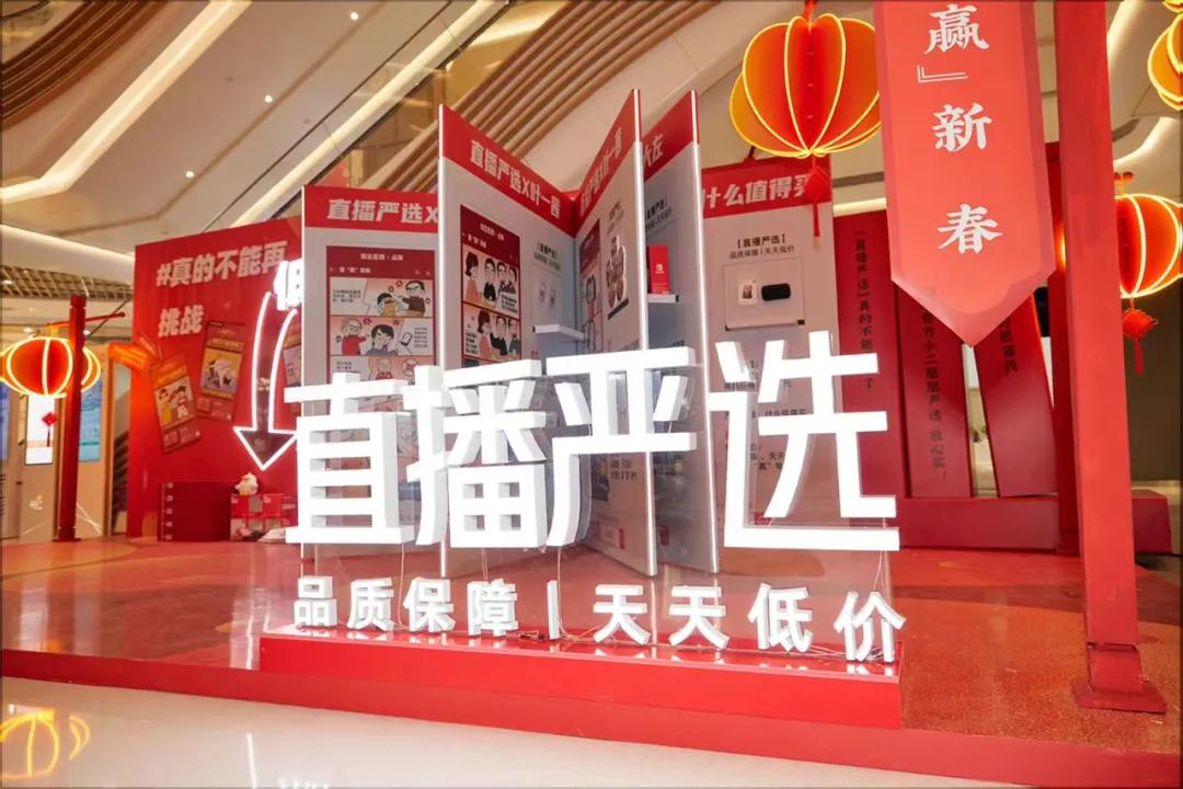 淘宝直播哪个机构好