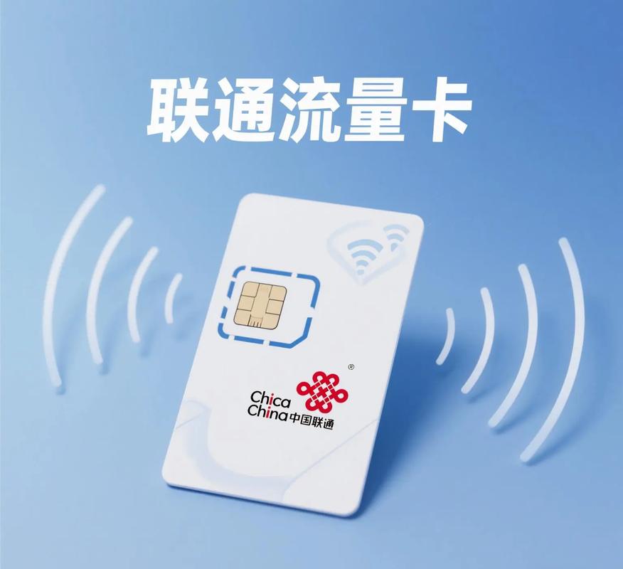 快手直播用什么流量卡