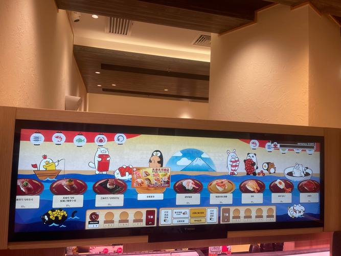 抖音同款寿司店游戏