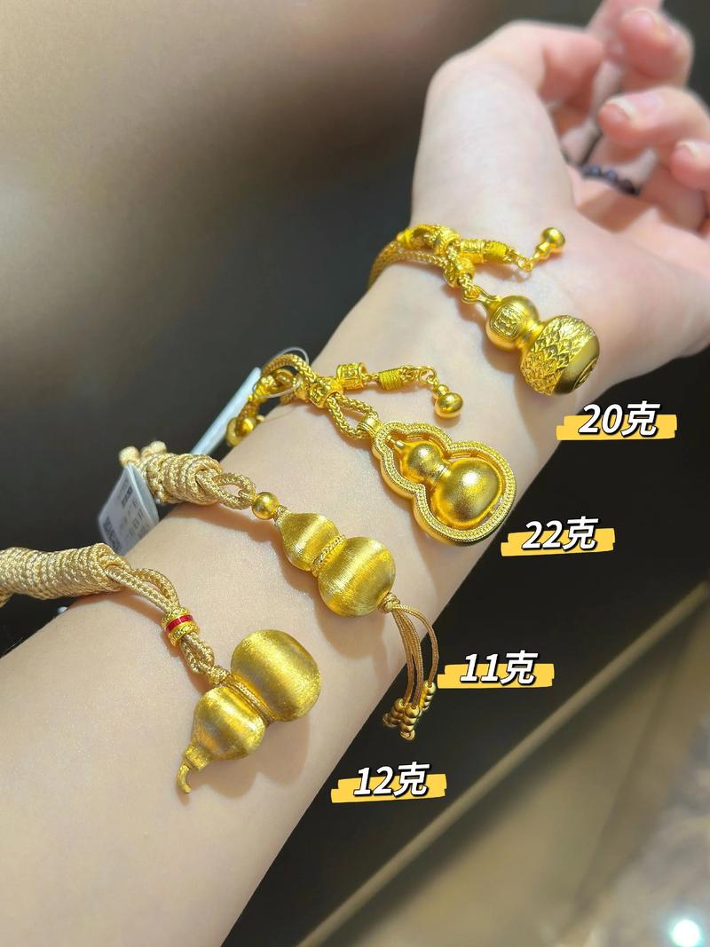 抖音戴的吊坠是什么