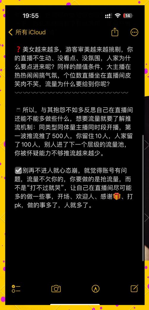 快手为什么直播不了