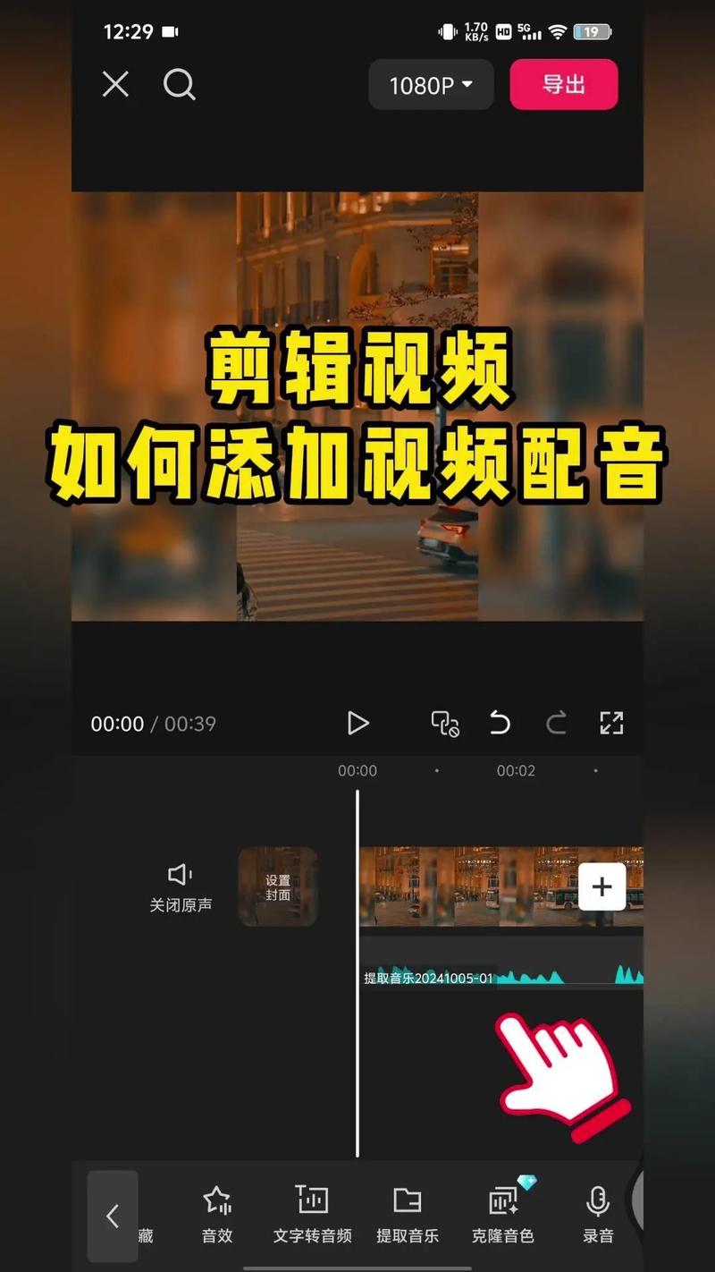 快手视频怎么后期制作