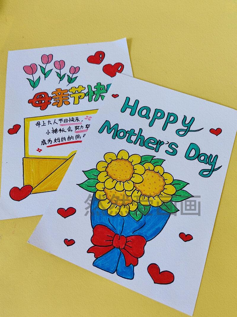 抖音中的母亲节卡片