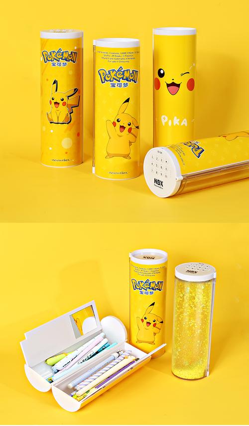 皮卡丘抖音网红笔盒