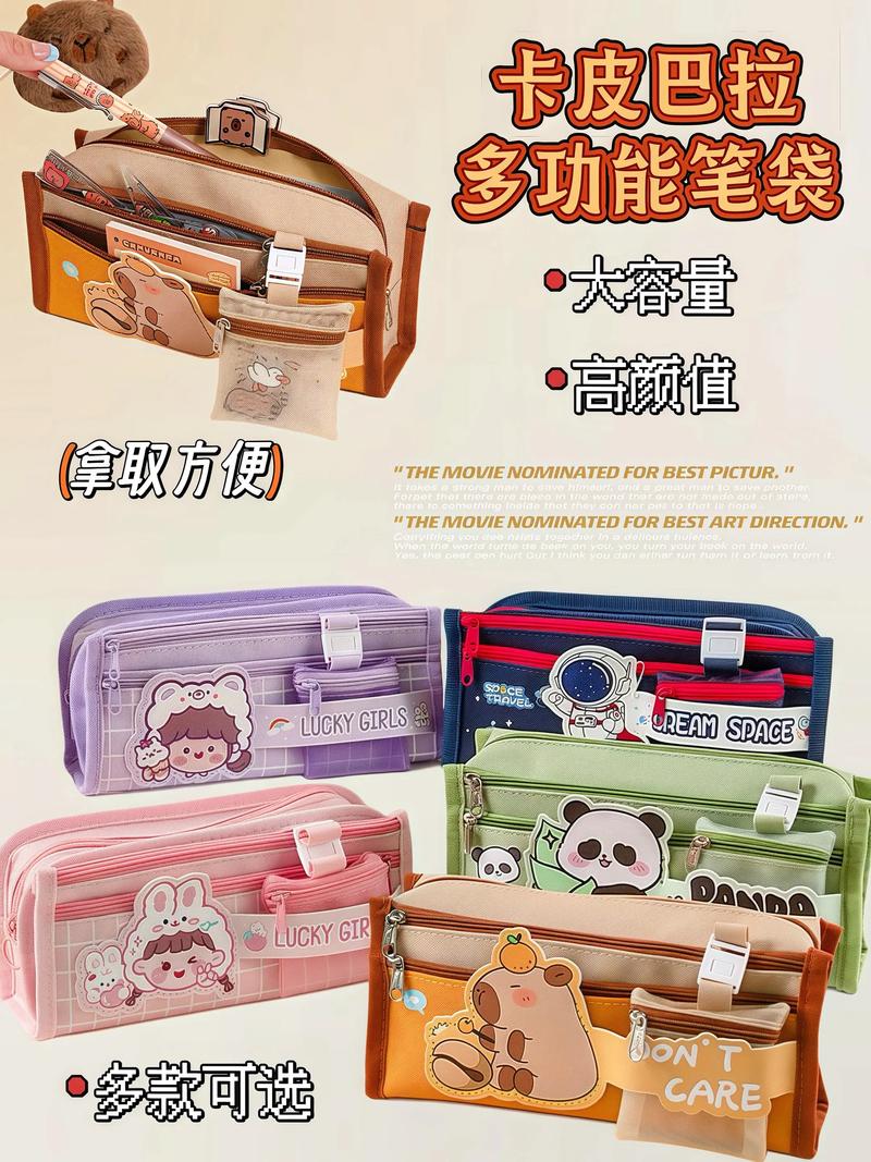 皮卡丘抖音网红笔盒