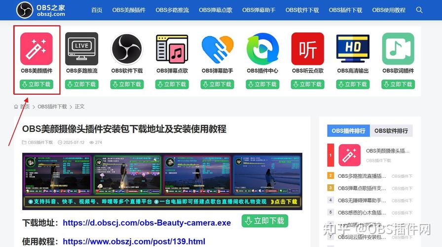 直播用什么软件美颜