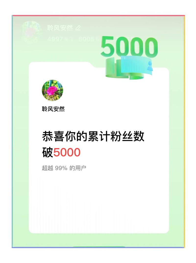 快手粉丝多了能挣钱啊