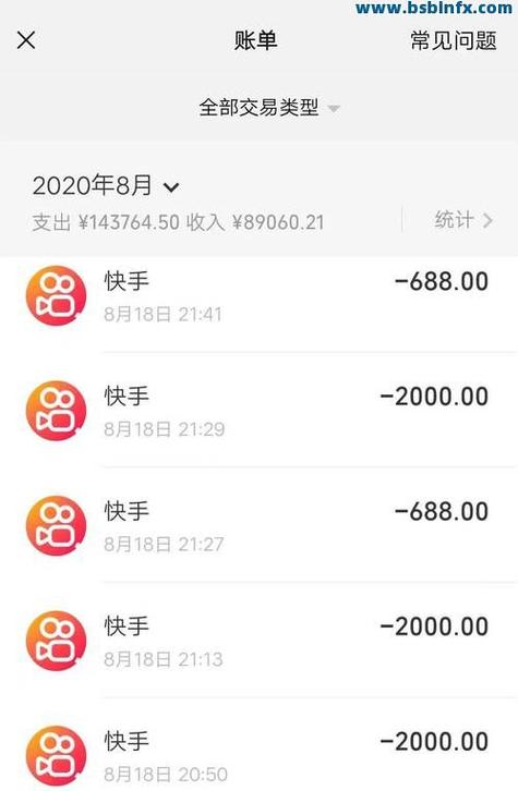 快手粉丝多了能挣钱啊