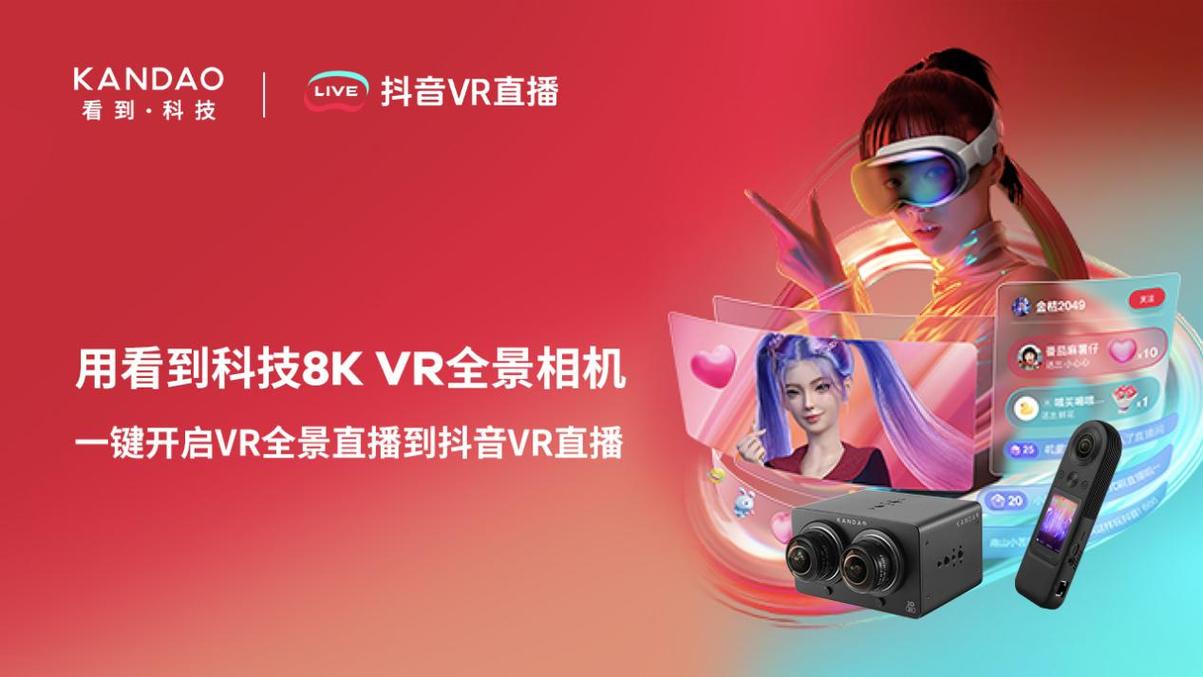 音乐直播平台有哪些