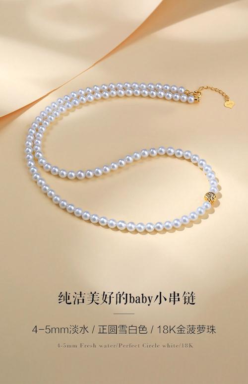 抖音同款小珍珠项链