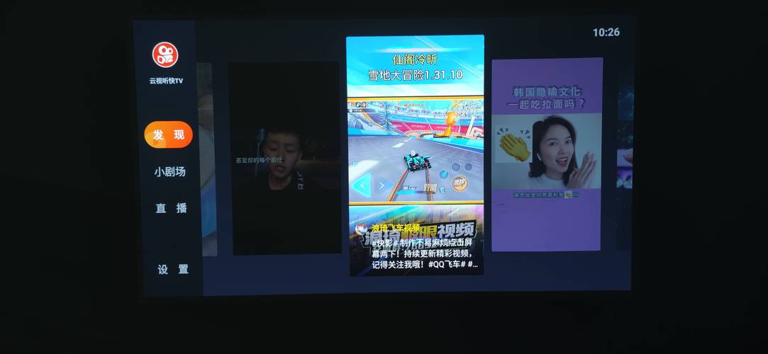 快手刷双击能上热门吗