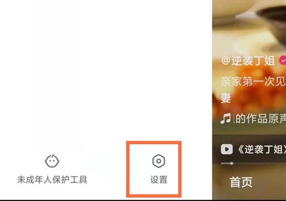 快手怎么偷别人的作品