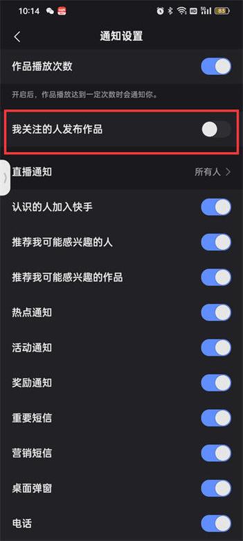 快手怎么偷别人的作品