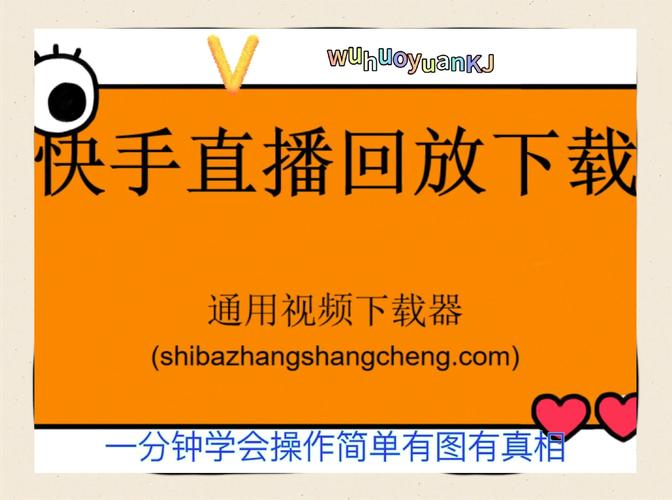 快手怎么传别人的视频