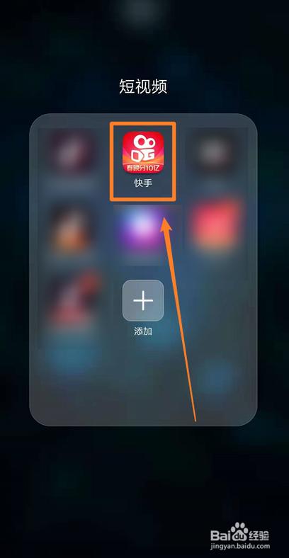 快手怎么传别人的视频